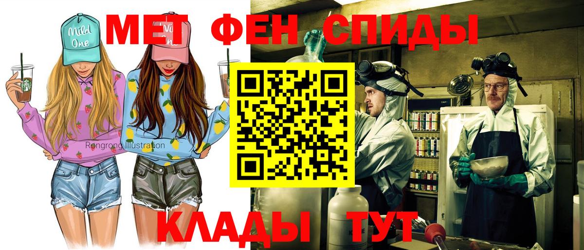 Иваново  АМФЕТАМИН  Вход с VPN  Amphetamine 97% 