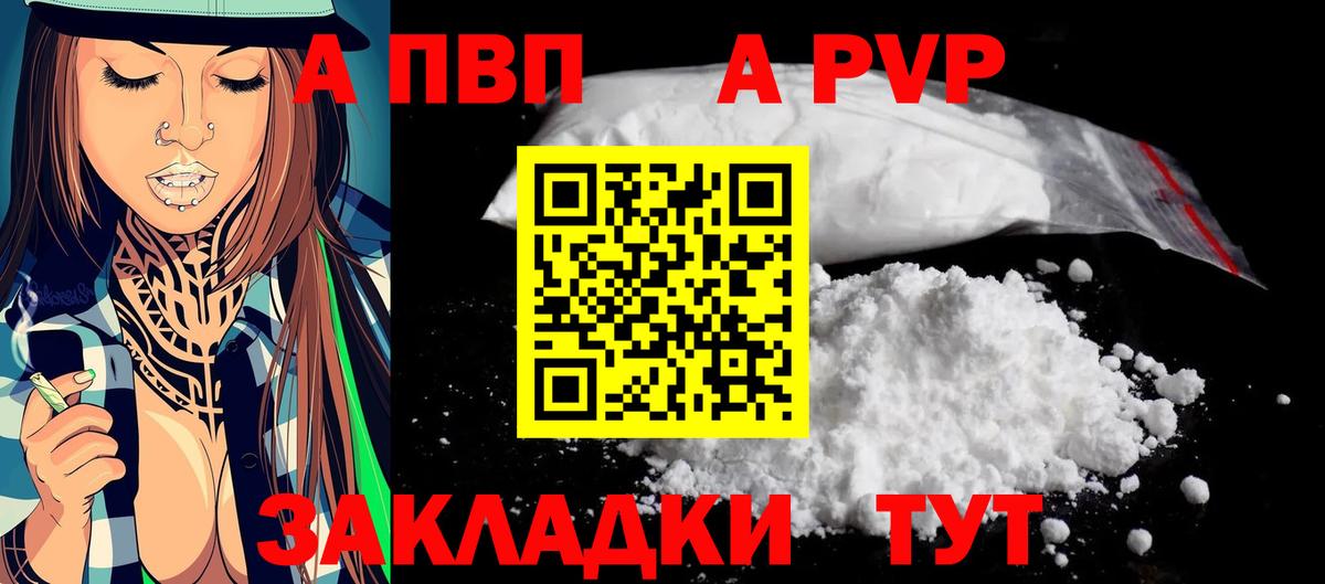 МЕТАМФЕТАМИН  ГАШИШ  Иваново  Вход с VPN  Экстази  МЕФ кристаллы  МАРИХУАНА 