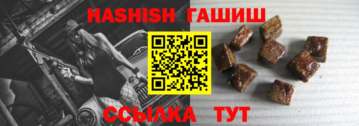 ГАШ 40% ТГК Иваново