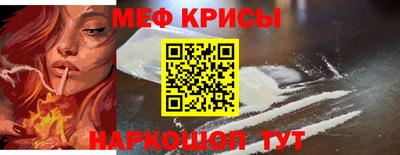 мефедрон мука Кумертау