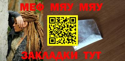 бутират Кулебаки