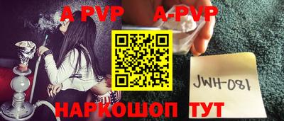 МДПВ Кунгур