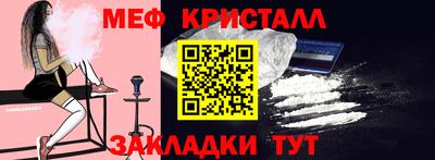бутират Кулебаки