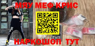 мефедрон мука Кумертау