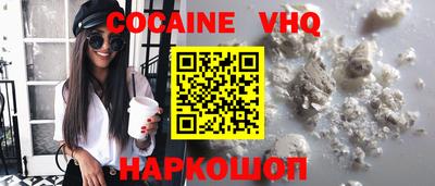 PSILOCYBIN Ангарск