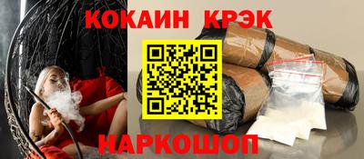 мефедрон мука Кумертау