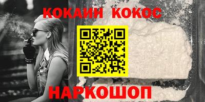 бутират Кулебаки