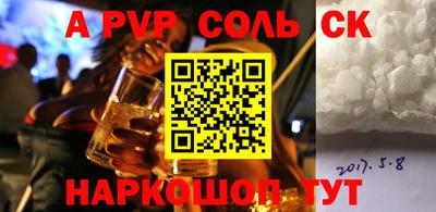 мефедрон мука Кумертау