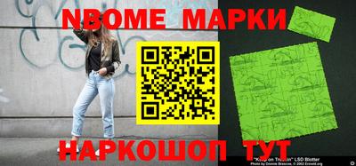 соль курить ск Анапа