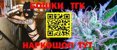 бутират Кулебаки