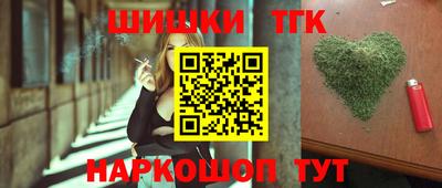 бутират Кулебаки