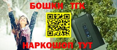 бутират Кулебаки