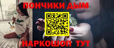 кристаллы Анжеро-Судженск
