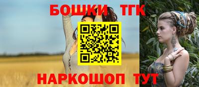 бутират Кулебаки