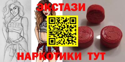 бутират Кулебаки