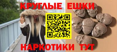 мефедрон мука Кумертау
