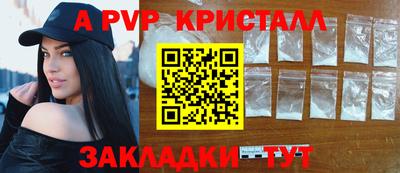 МДПВ Кунгур