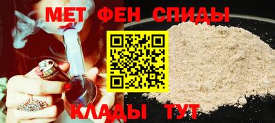 мефедрон мука Кумертау