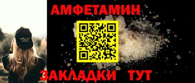 мефедрон мука Кумертау