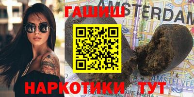 бутират Кулебаки