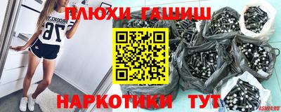 бутират Кулебаки