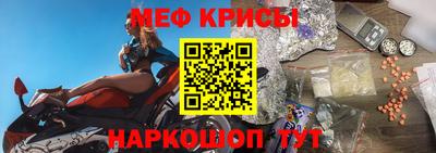 мефедрон мука Кумертау