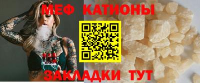 мефедрон мука Кумертау