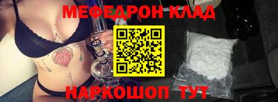 МДПВ Кунгур