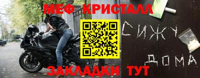 бутират Кулебаки