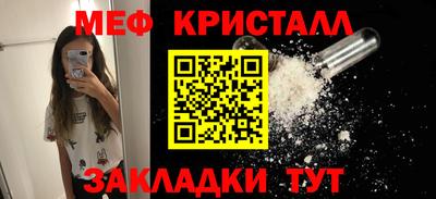 мефедрон мука Кумертау