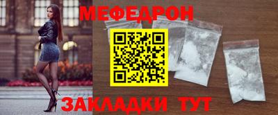 бутират Кулебаки