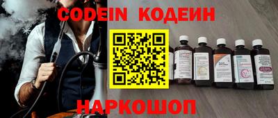 бутират Кулебаки