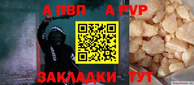 МДПВ Кунгур