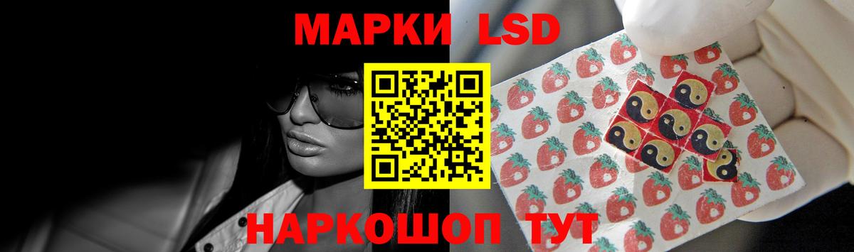 Марихуана Иваново
