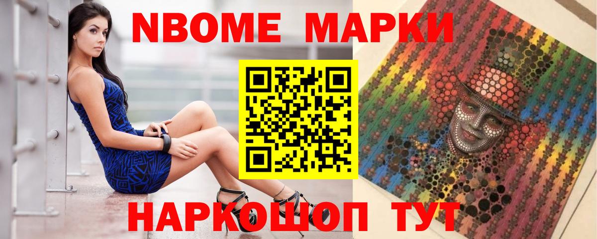 ЛСД экстази ecstasy Иваново