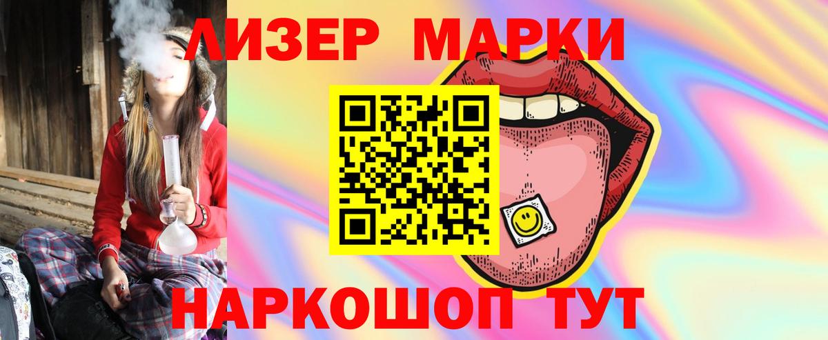 Лсд 25 экстази ecstasy  Вход с VPN  Иваново  ЛСД экстази ecstasy 