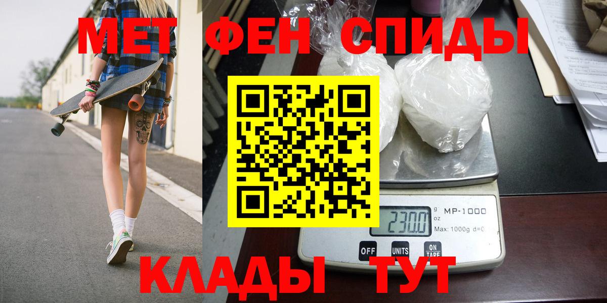 Первитин винт  Первитин винт  Вход с VPN  Иваново 