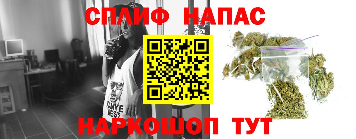 Шишки марихуана семена Иваново